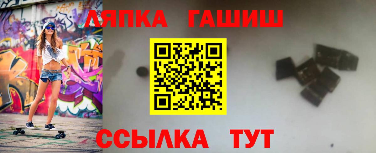 цена   ГАШ VHQ  Рузаевка  Вход с VPN  ГАШ AMNESIA HAZE  ГАШИШ 