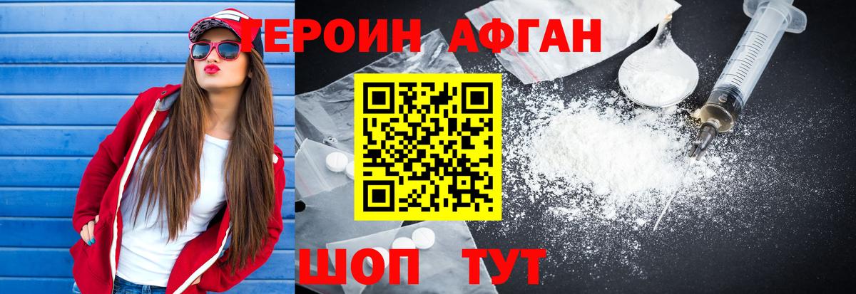 ГЕРОИН гречка  Вход с VPN  Рузаевка 