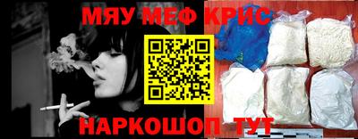 амф Бердск
