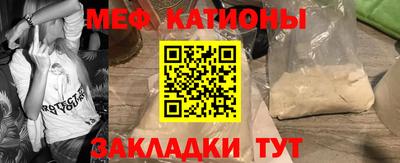 меф VHQ Белореченск