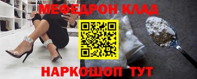 амф Бердск