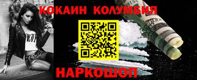 меф VHQ Белореченск