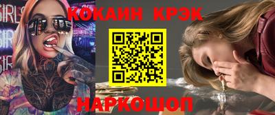 кокс Белорецк