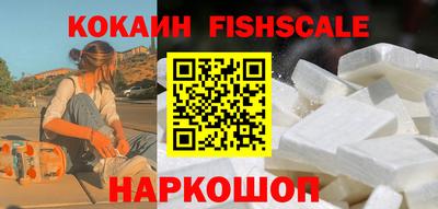 меф VHQ Белореченск