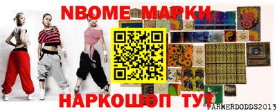 амф Бердск