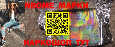меф VHQ Белореченск