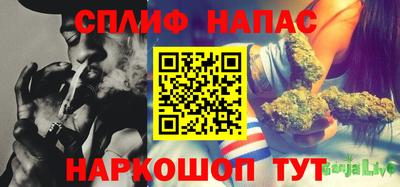 кокс Белорецк