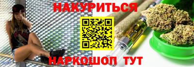 амф Бердск