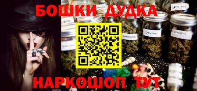 кокс Белорецк