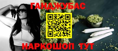 меф VHQ Белореченск