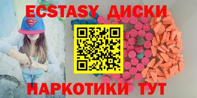 меф VHQ Белореченск