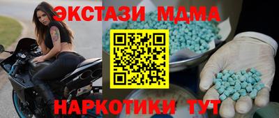 амф Бердск
