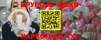 меф VHQ Белореченск