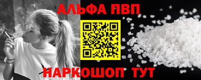 кокс Белорецк