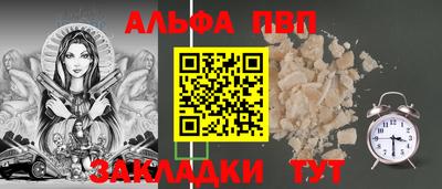 меф VHQ Белореченск