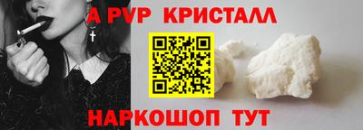 меф VHQ Белореченск