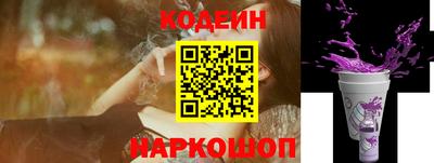 меф VHQ Белореченск