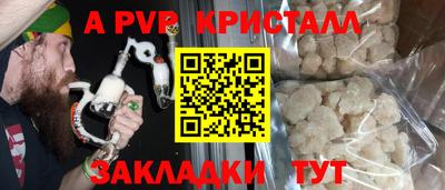 меф VHQ Белореченск