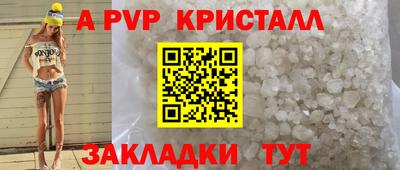 меф VHQ Белореченск