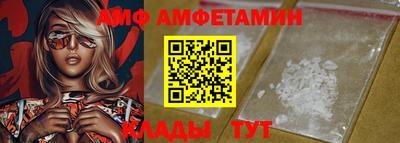 кокс Белорецк
