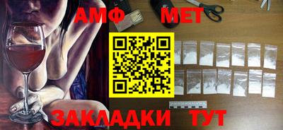 меф VHQ Белореченск