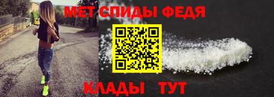 меф VHQ Белореченск
