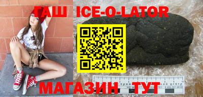 амф Бердск