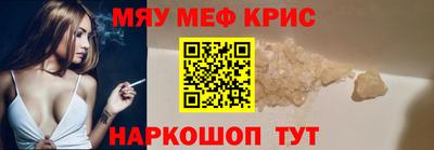 амф Бердск