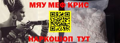 амф Бердск