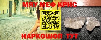 кокс Белорецк