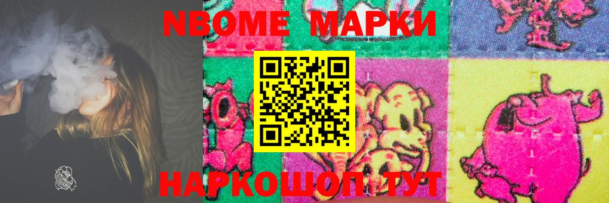 Рузаевка  Лсд 25 экстази кислота  ЛСД экстази  Вход с VPN  Лсд 25 экстази ecstasy 