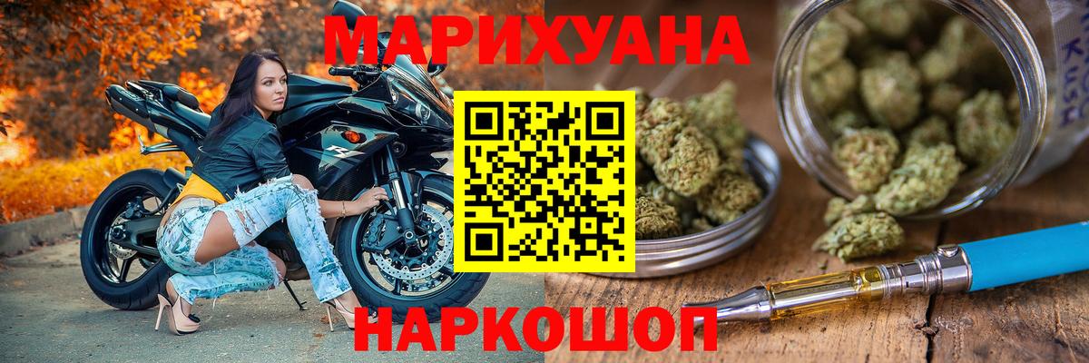 Бошки марихуана сатива Рузаевка
